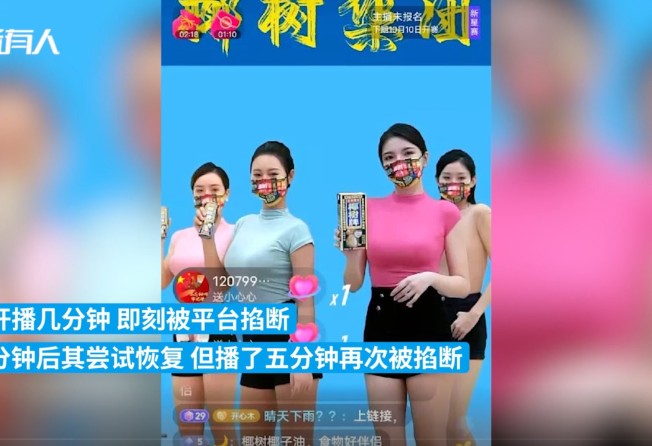 In 2019, the company responded to public pressure and admitted its beverages could not affect breast size after a social media backlash. Photo: The Paper