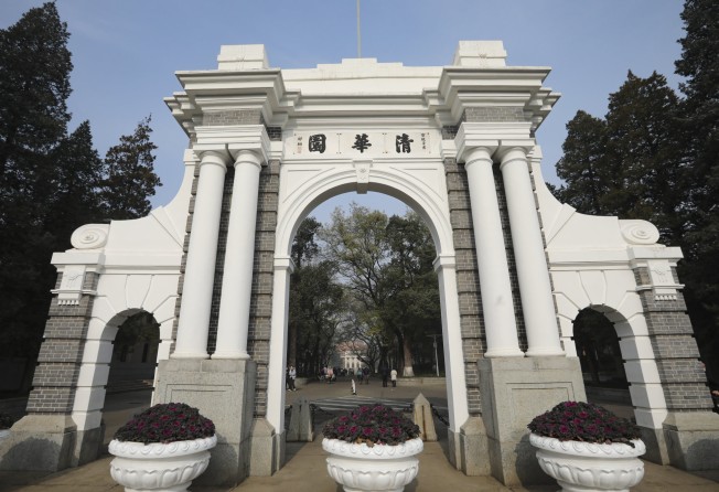 Tsinghua University, another top academic institution in Beijing, secured third place in the ranking for Asia. Photo: Simon Song
