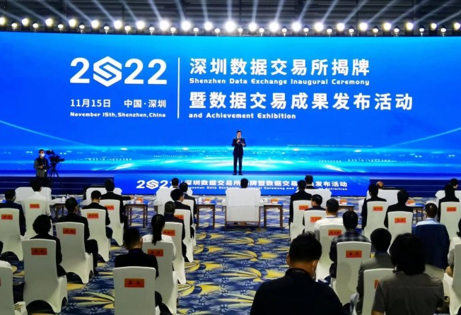 The Shenzhen Data Exchange holds an inaugural ceremony on November 15. Photo: Xinhua