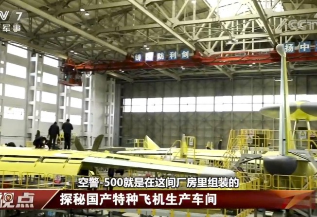 State broadcaster CCTV released video footage of the pulsating production lines for the PLA’s KJ-500 early warning aircraft in December 2019. Photo: CCTV