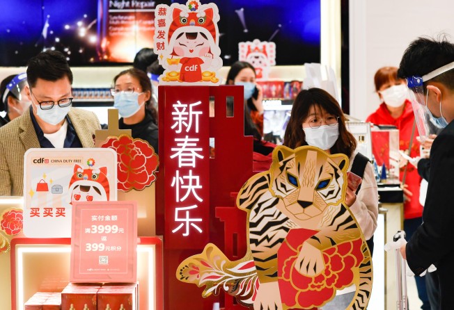 Shoppers at a duty-free shop in the Hainan provincial capital of Haikou in southern China on February 3, 2022. Photo: Xinhua.