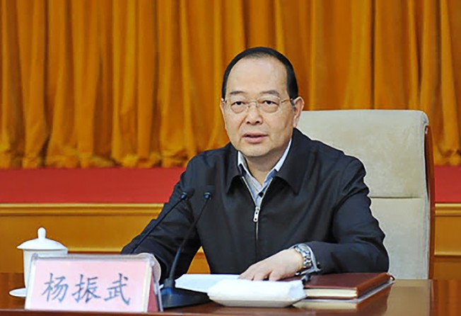 Yang Zhenwu, secretary general of the NPC Standing Committee. Photo: Weibo