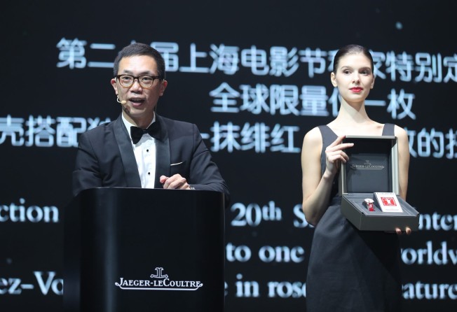 Carson Chan at a Jaeger-LeCoultre gala during Shanghai International Film Festival, in 2017. Photo: Handout