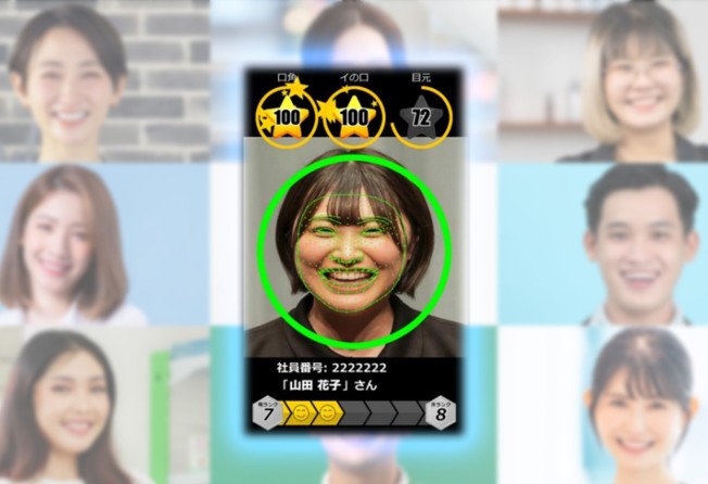 A Japanese supermarket chain has employed artificial intelligence to measure the performance of its staff. Photo: SCMP composite/Shutterstock/aeonretail.jp