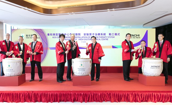 A traditional sake breaking ceremony was performed to celebrate the handing over of the site to Hitachi for installation of the proton therapy centre.