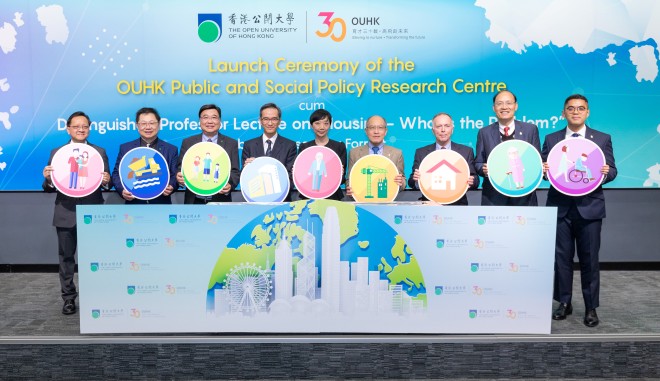 Last year, OUHK was awarded a HK$5 million IDS grant to establish a Public and Social Policy Research Centre.