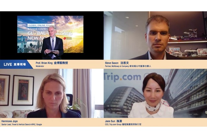 (Top Left) Brian King, Associate Dean, School of Hotel & Tourism Management, The Hong Kong Polytechnic University; (Top Right) Steve Saxon, Partner, McKinsey & Company; (Bottom Left) Hermione Joye, Sector Lead, Travel & Vertical Search APAC, Google; (Bottom Right) Jane Sun, CEO, Trip.com Group.
