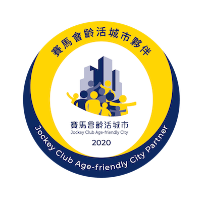 All eligible companies or organisations of the Jockey Club Age-friendly City Partnership Scheme 2020 will receive signage to recognise their commitment and contributions.