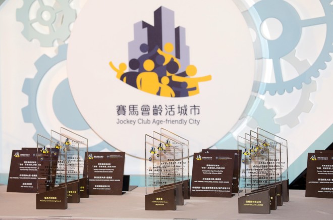 Seven special awards were presented at the Jockey Club Age-friendly City Partnership Scheme 2020 Award Presentation Ceremony to acknowledge outstanding performance of companies and organisations in promoting an age-friendly culture.