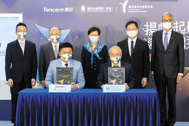 Honourable guests (back row from 3rd left) Mrs Carrie LAM Cheng Yuet-Ngor, Chief Executive of HKSAR; Mr Alfred SIT Wing-Hang, Secretary for Innovation and Technology; Prof Wei SHYY, President of HKUST; (from 1st left) Mr Jim LAI, VP of Tencent, Chairman of Fusion Bank and Dean of TFAHK; Mr Andrew LIAO Cheung-Sing, Chairman of HKUST Council, witness the MoU signing by (front row from 1st left) Mr James LI, Senior Director of Tencent Financial Technology Group, and Prof WANG Yang, VP (Institutional Advancement) of HKUST