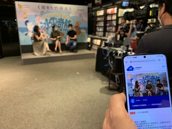 5G 4K live broadcast programmes bring closer together the HKDC and dance lovers from Hong Kong and beyond.