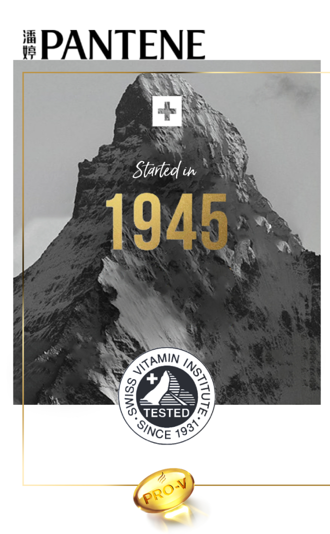 Pantene, established in 1945 in Switzerland, contains a Pro-Vitamin B5 magic formula certified by the Swiss Vitamin Institute.