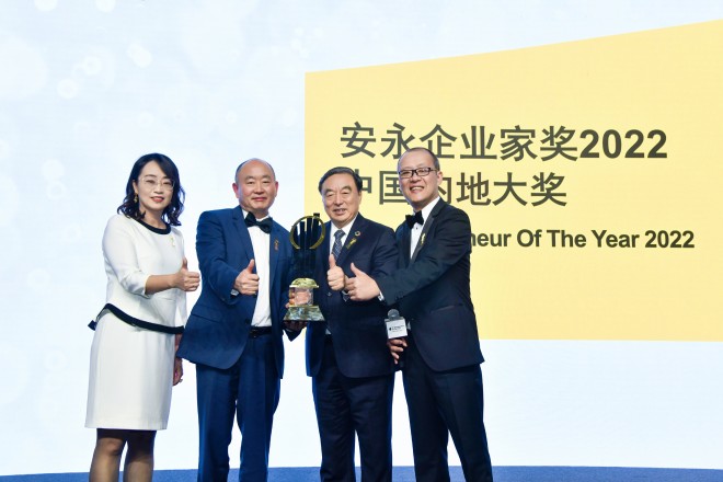 From left: Sun Lan, Executive Director of Private Wealth Management at Credit Suisse Securities (China); Hui Wang, Chairman and Founder of ACM Research (Shanghai) and EOY award winner for Mainland China; Ma Weihua, Chairman of National Fund for Technology Transfer and Commercialisation, Former Executive Director, President and CEO of China Merchants Bank and EOY 2022 Independent Judging Panel Chairman; and Michael Bi, EOY award Co-chairman and EY Greater China Markets Managing Partner.