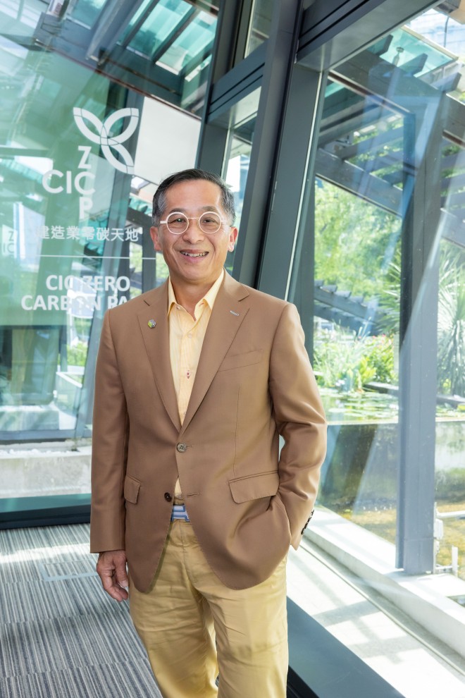 CIC Global Construction Sustainability Forum and Exhibition 2023