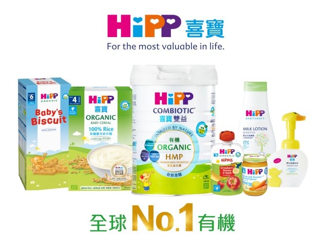HiPP, world's No. 1 organic baby food brand, expands market presence in ...