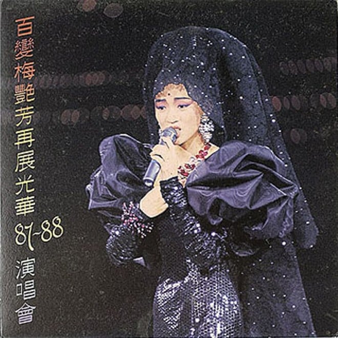 Music Cassette - Anita Mui 