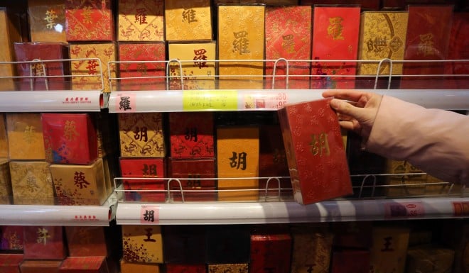 New Year Red Envelopes What They Are And What To Do If You Get One Inkstone