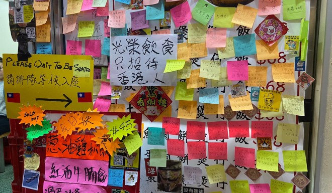 No Mandarin Allowed Dining In Hongkongers Only Restaurants Inkstone