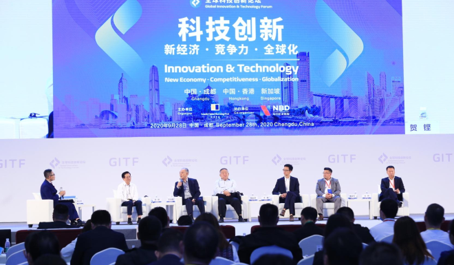 Key leaders from across the region shared the stage in Chengdu to discuss the new economy.
