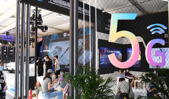 The 5G communication services exhibition area of the 2020 China International Fair for Trade in Services in Beijing. Photo: Xinhua