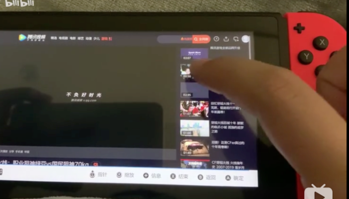 Chinese gamers use a Tencent loophole to watch videos on the