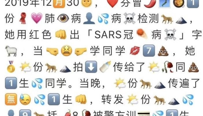 Netizens Are Using Klingon, Emojis, and Morse Code to Evade Censors —