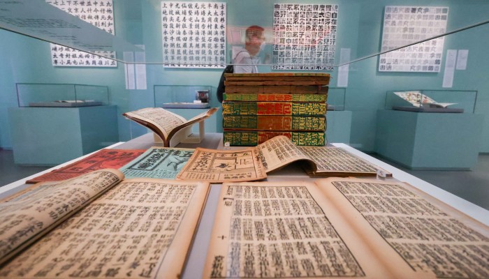 Creative Chinese Characters Exhibition At The Hong Kong Museum Of Art