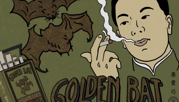 highlight cigarette japan The Japanese cigarette brand that was weaponised against Chinese smokers in  wartime