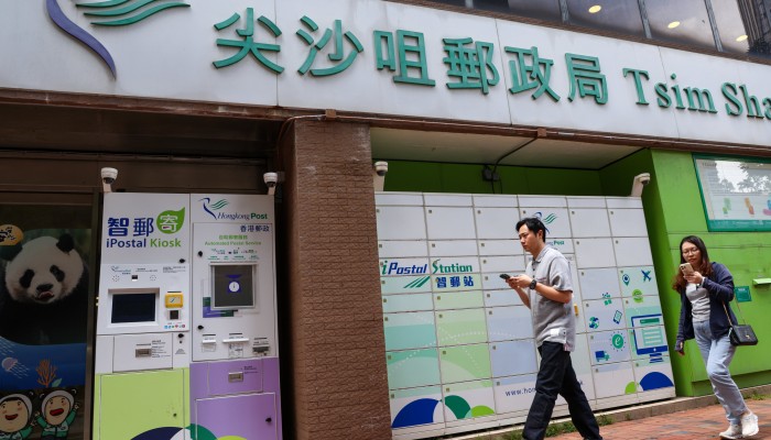 HongKong Post Offices & Postal Cancels中英 Cyberattack on Hongkong Post exposes address book data of