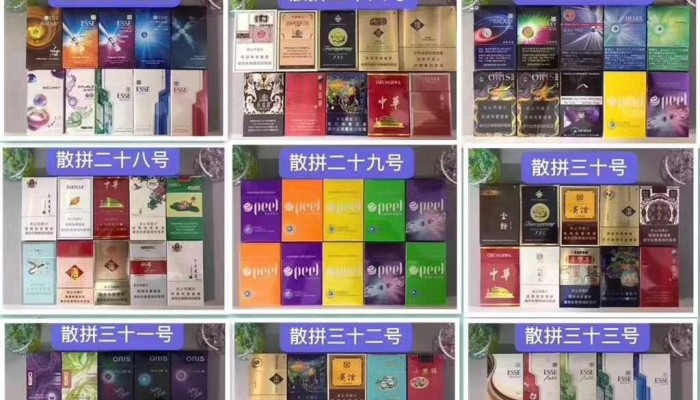 peel cigarettes Tobacco vendors illegally advertise and sell cigarettes on China's social  media and e-commerce platforms