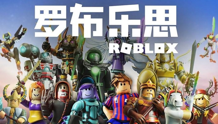 Roblox Games in Play for Licensing - Licensing International