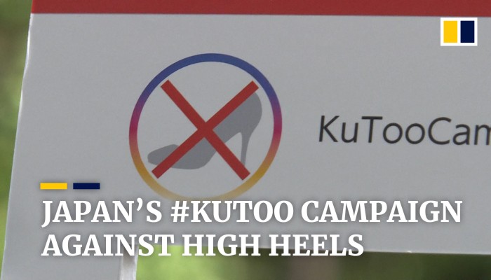 Japanese women start #KuToo campaign against high heels in the ...