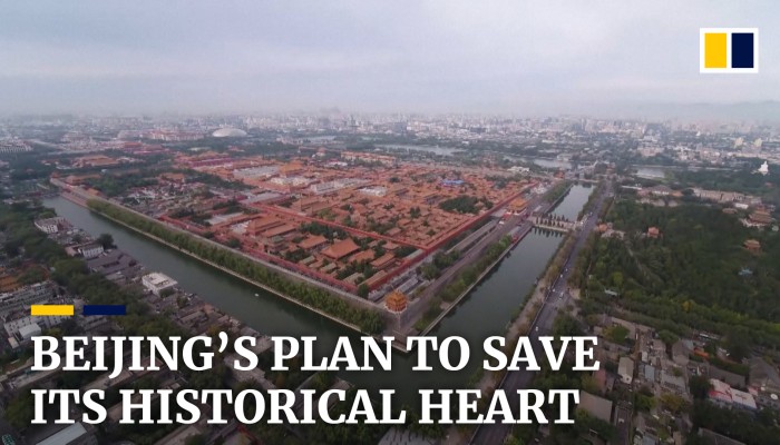 China Unveils Plan To Protect Cultural Heritage In Central Beijing China Unveils Plan To Protect Cultural Heritage In Central Beijing