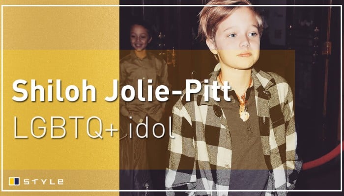Shiloh Jolie Pitt The Quiet Strength Of A Hollywood Child - dzmbi61
