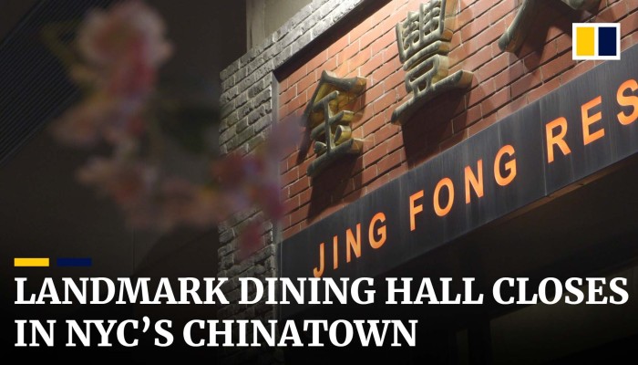 closing jing fong chinatown