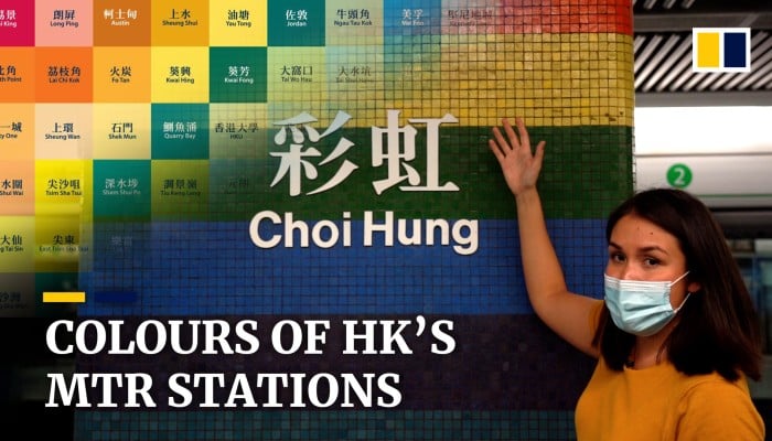 The Story Behind Hong Kong S Colourful Mtr Stations South China Morning Post The Story Behind Hong Kong S Colourful Mtr Stations South China Morning Post