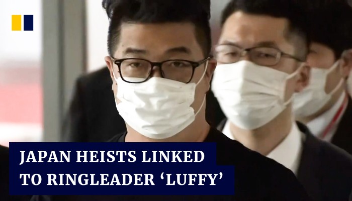 Suspected Japanese theft leader ‘Luffy’ arrested by Tokyo police | South China Morning Post