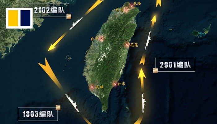 PLA launches blockade drills around Taiwan, days after speech by island ...