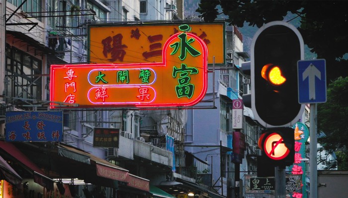 The secret behind Hong Kong-style milk tea | South China Morning Post