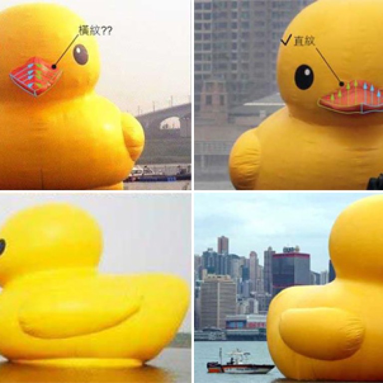 Hong Kong team questions production quality of Beijing Rubber Duck ...