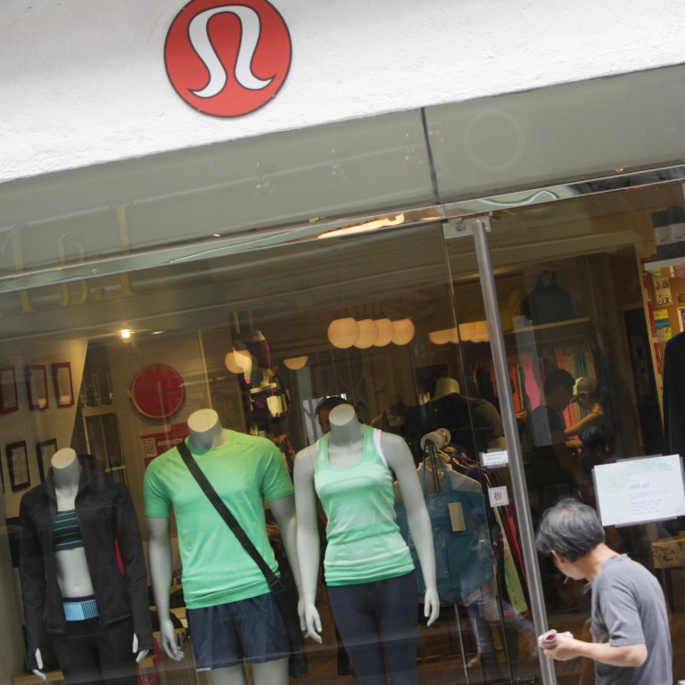 New Shanghai Shop: Lululemon Athletica – That's Shanghai