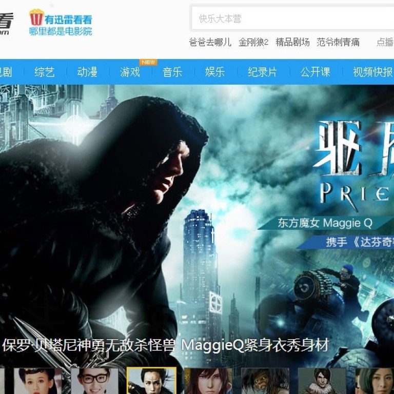 China is still a notorious market for movie and TV show piracy