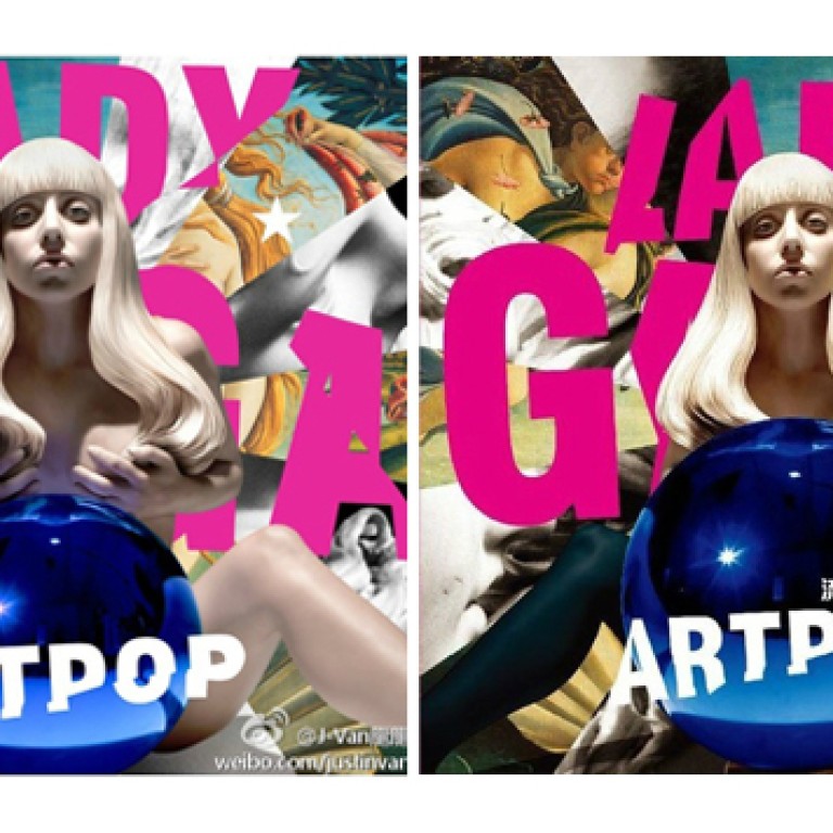 lady gaga artpop official cover