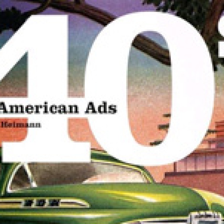 Book review: All-American Ads of the 40s, by Jim Heimann and W.R.
