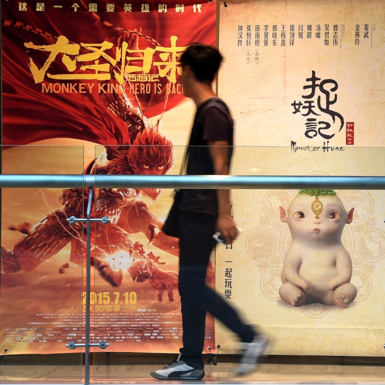 Monster Hunt breaks Chinese box office records with baby radish monster