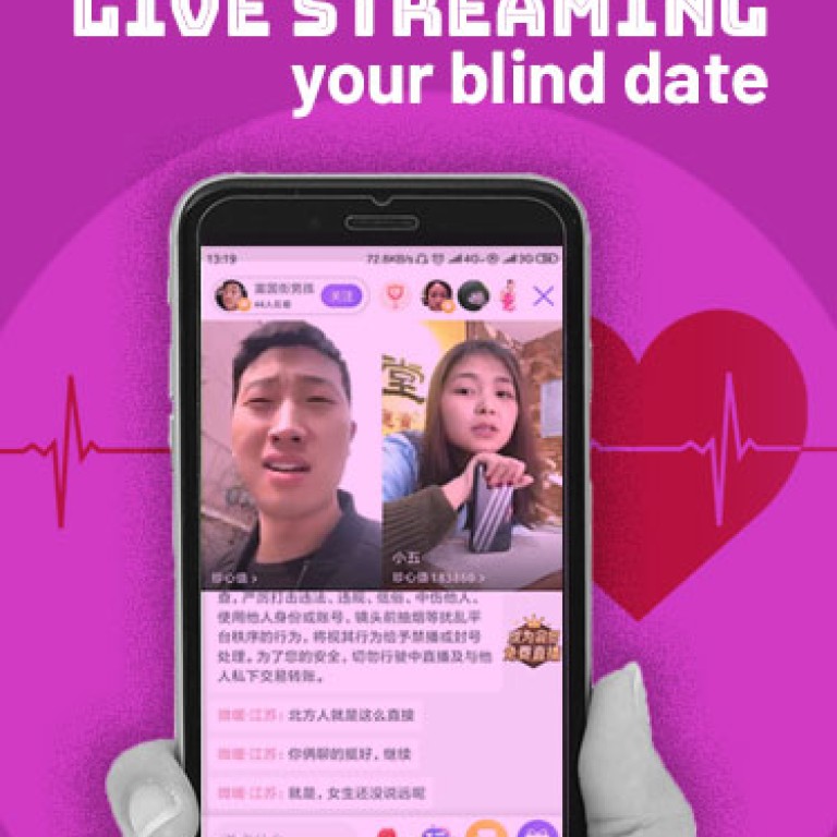 Blind Date App