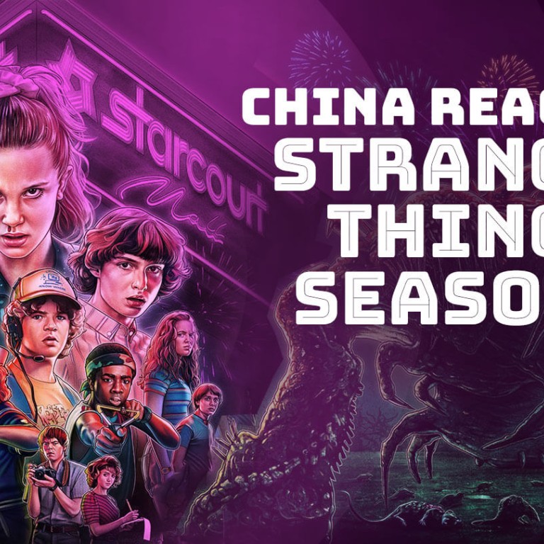 Stranger Things Fans In China Shocked By Us Government S Ignorance In The Show South China Morning Post