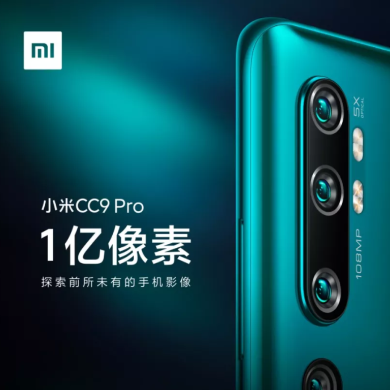 New Model Mi New Phone 2019