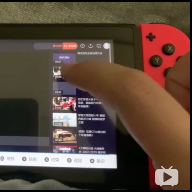 how to use a nintendo switch