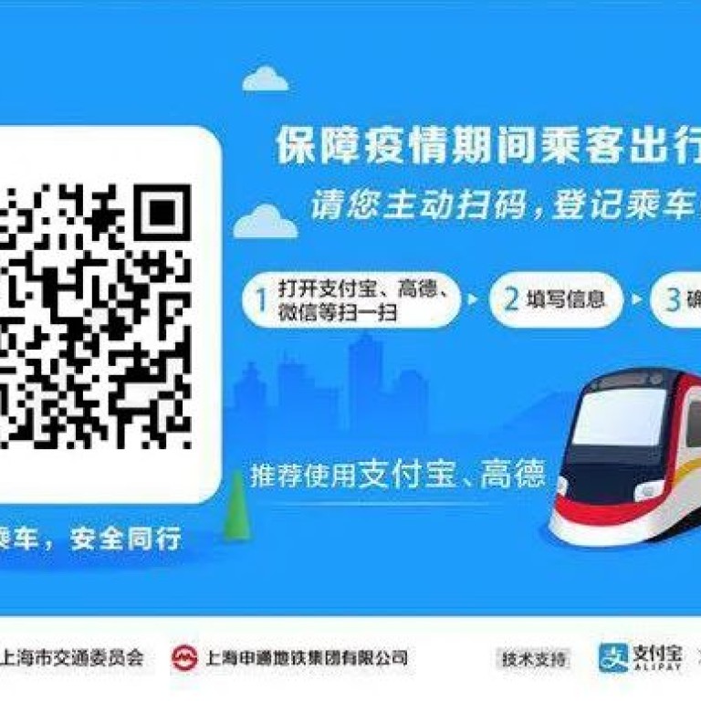 Shanghai Introduces Qr Codes On Subway To Track Potential Contact
